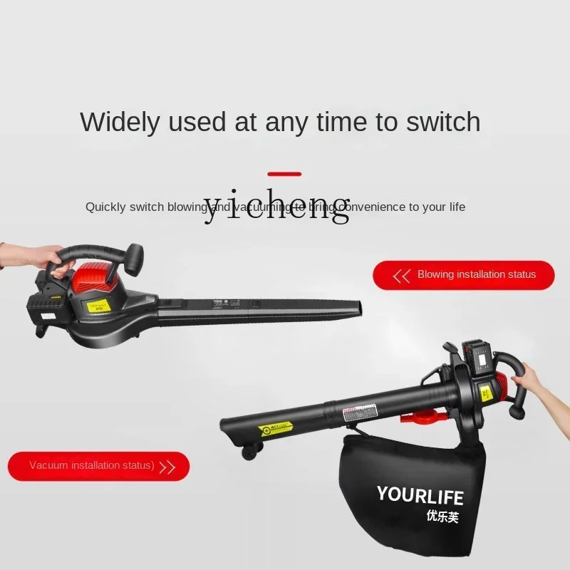 A1  leaf lithium battery hair dryer high power industrial blower powerful dust collector