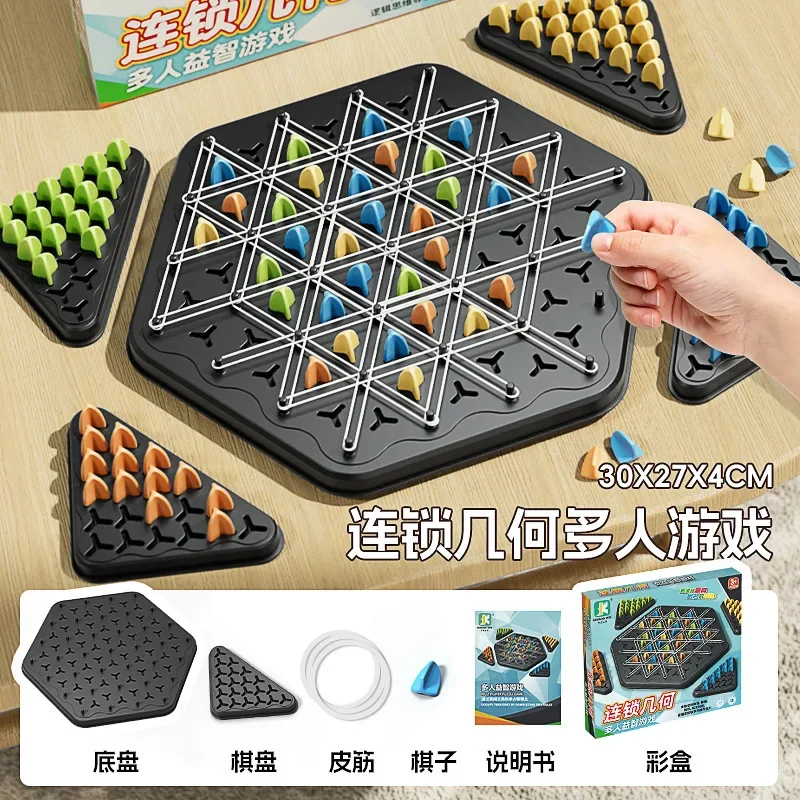 New Geometry Chain Chess Puzzle Triangle Chess Desktop Game Rubber Band Training Family Interaction Exercise Thinking Toys Gifts