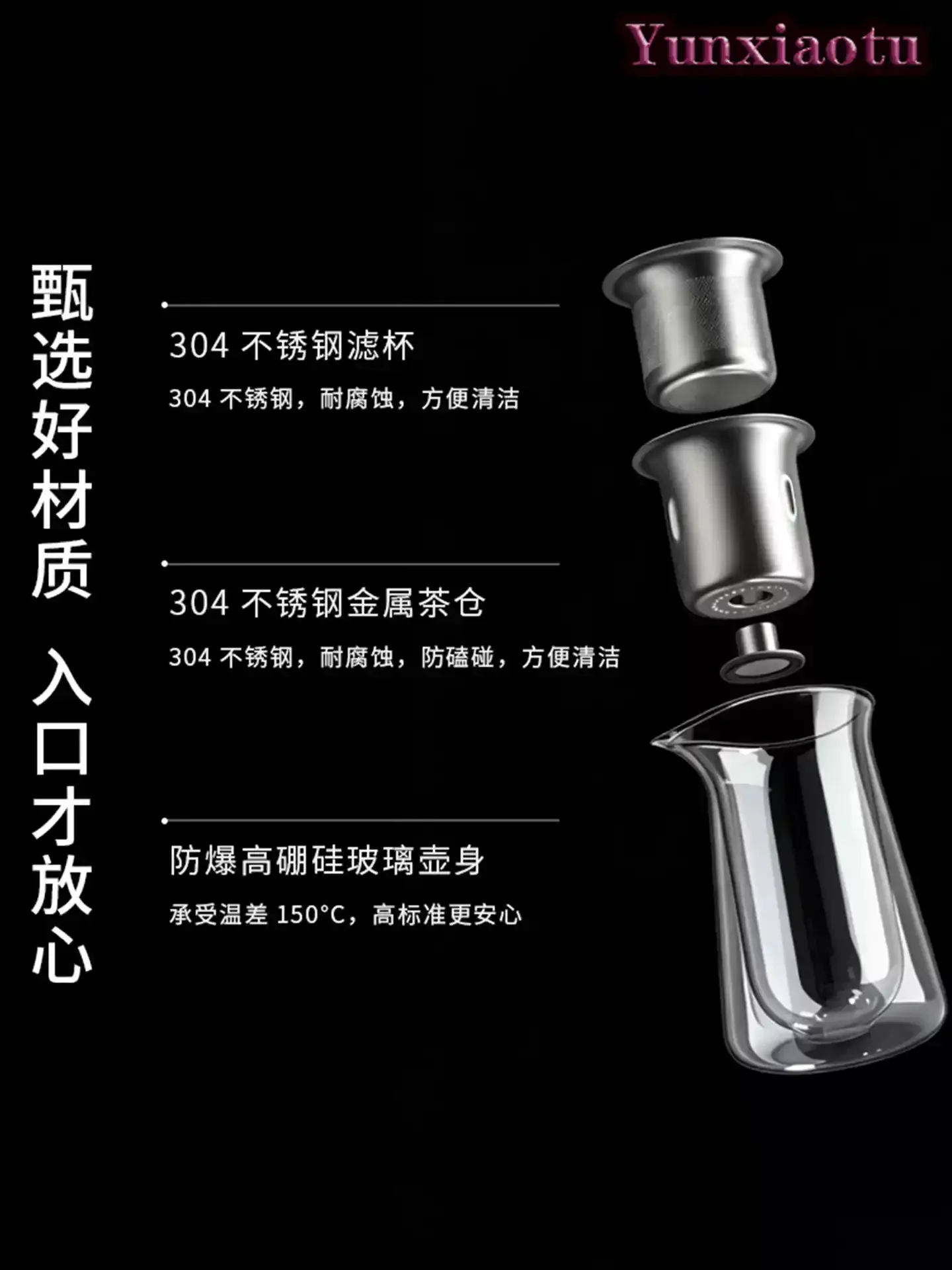 Magnetic Suction Tea Separation One-button Filter Pot Household Heat-resistant Cup Tea Set