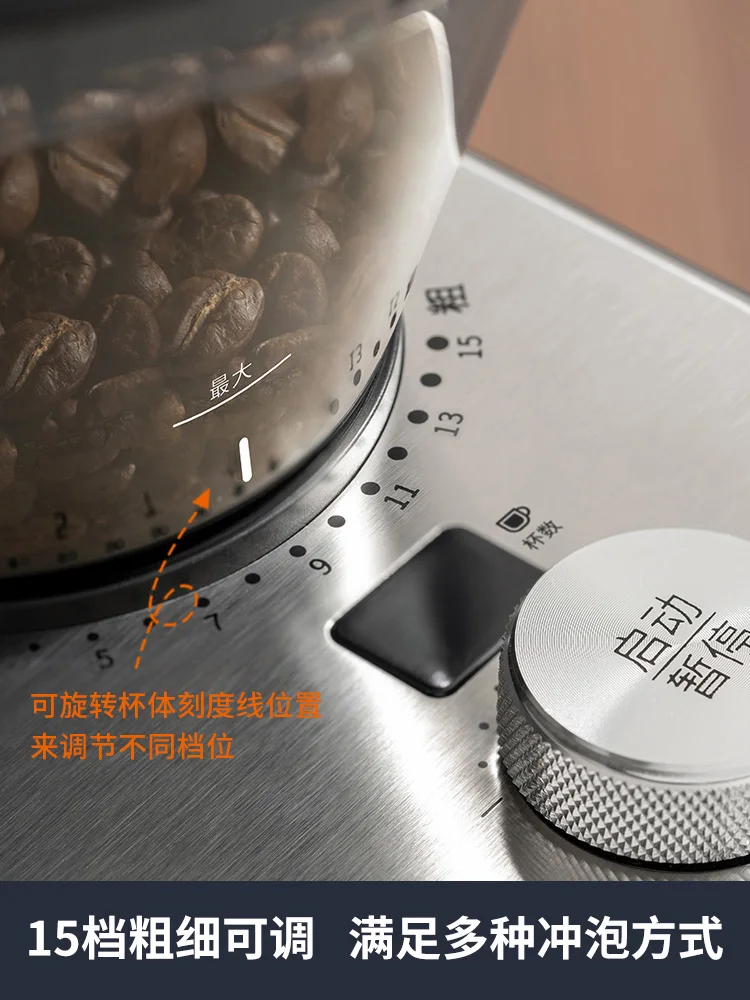 Electric Bean Grinder Coffee Bean Hand Punching Italian   Household Small Automatic Bean Grinder