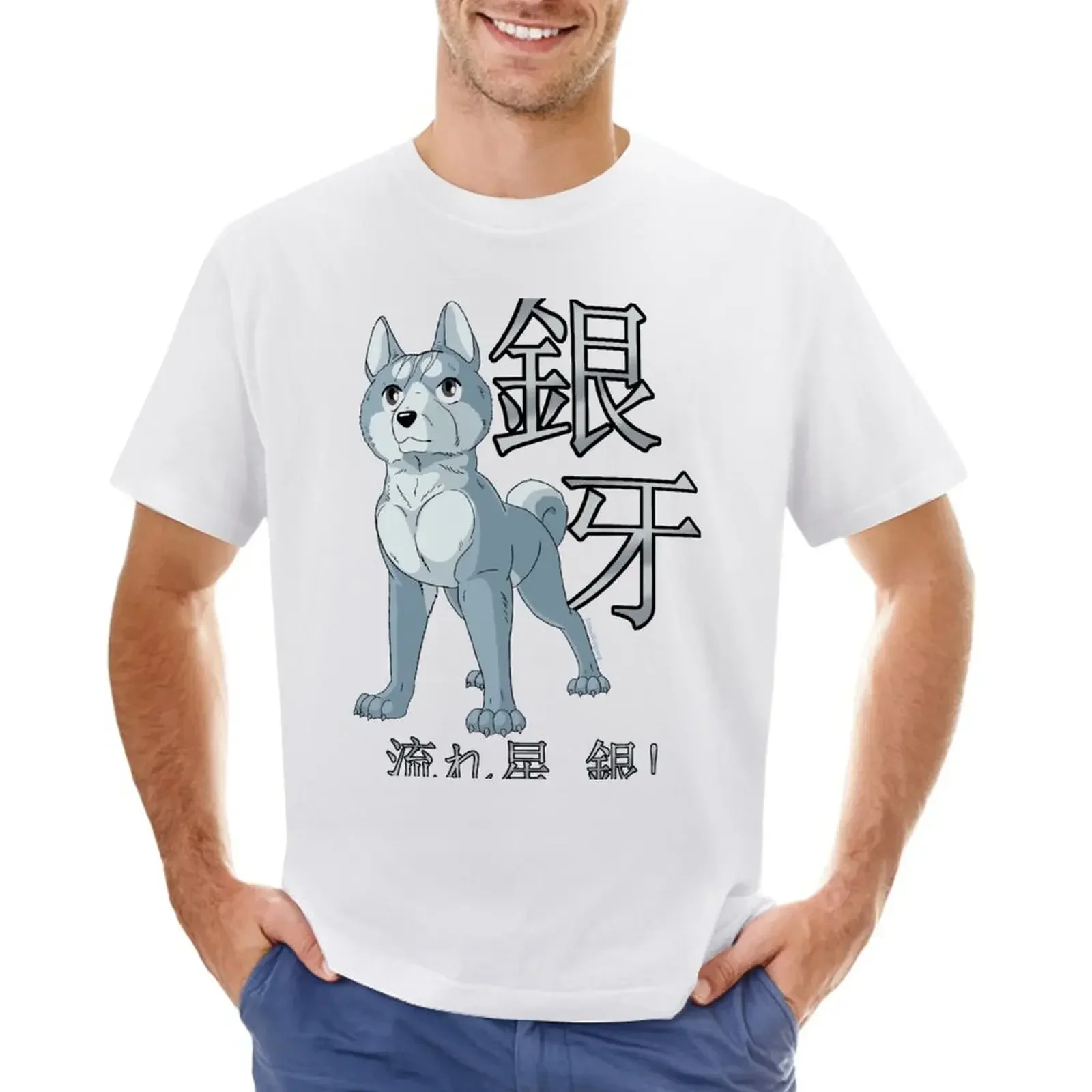 New Arrival Ginga Nagareboshi Gin With Text T-Shirt 2024 summer clothes kawaii sports fan t-shirts Men's t-shirt harajuku 2024