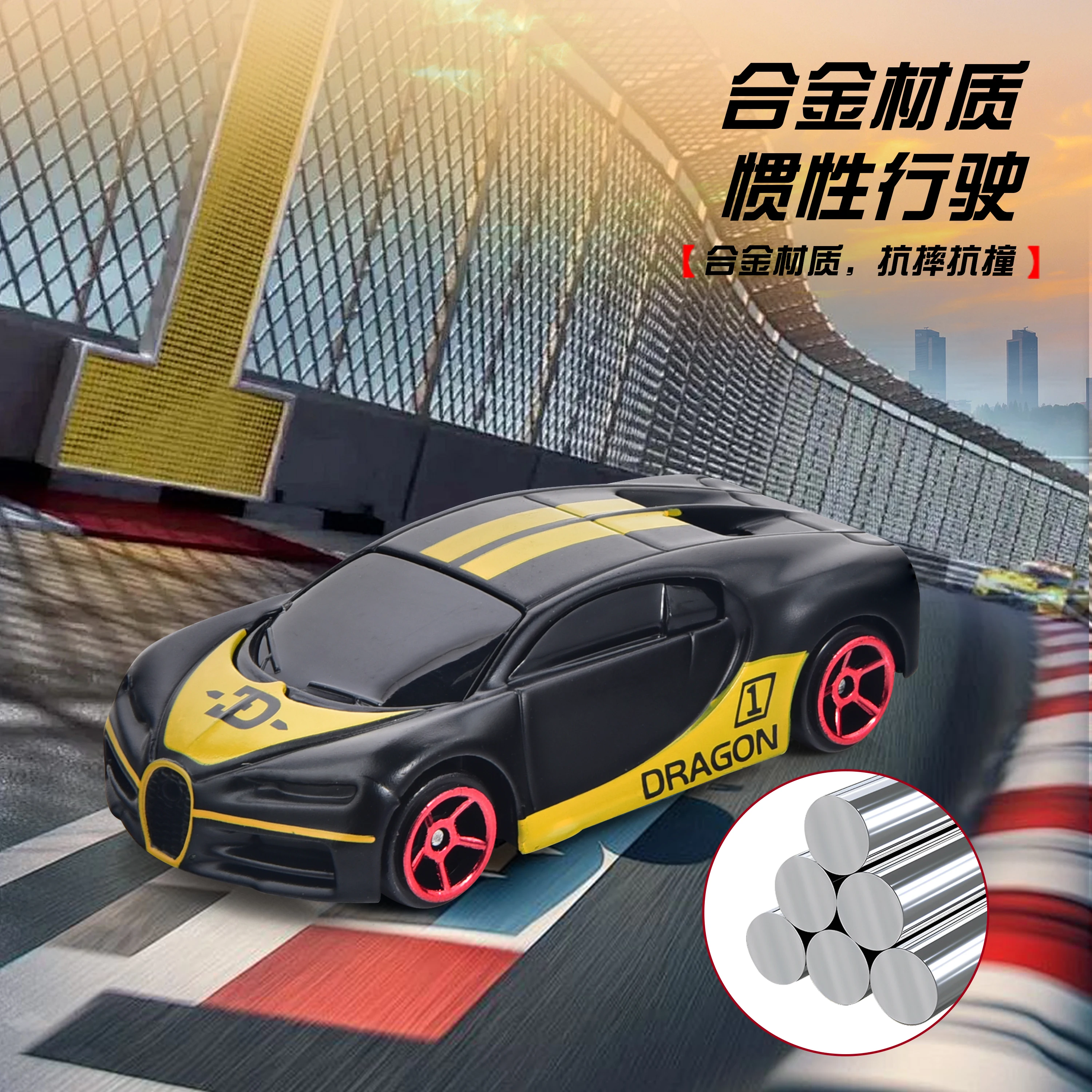 (En caja o a granel) Coche de carreras fundido a presión a escala 1/64, coche de carreras a pequeña escala, coche de juguete de carreras fundido a presión 1,64, juego, juguete para niños