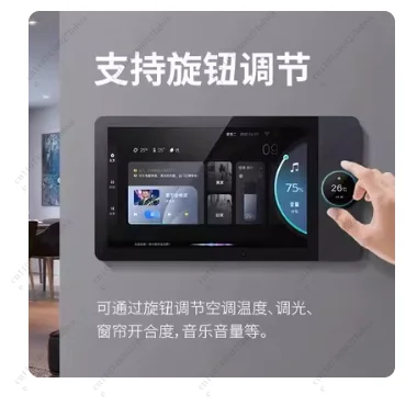 Graffiti Intelligent Central Control Screen 4-12 Inch Dimming Color Dimming Switch Control Panel Background Music System