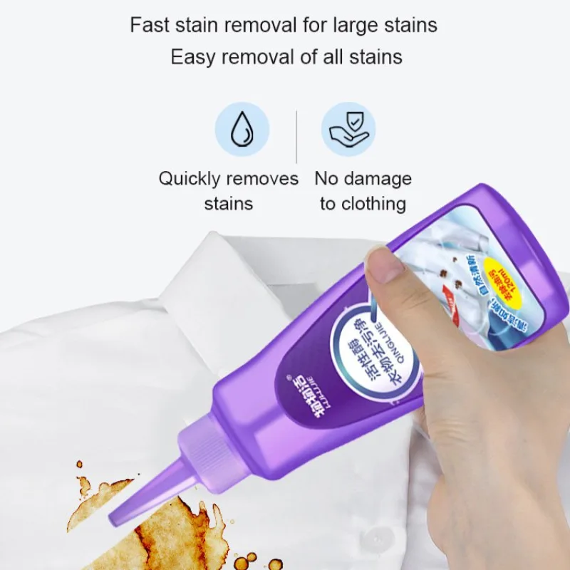 Active enzyme clothing stain remover stains mildew remover degreasing 120ml clothes to remove yellow stains mild formula