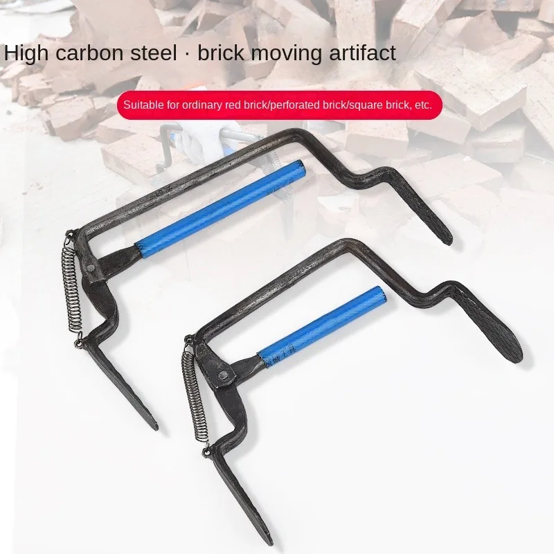 Brick Clamp, Thickening Brick Carrying Pliers, Red Brick Multifunctional Adjustable Clamp, Site Use Brick Loading Clamp Tool