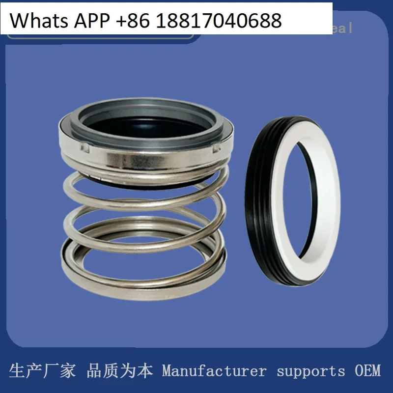 Mechanical seals BIA-33 submersible pump sewage pipe centrifugal vacuum fire pump seal