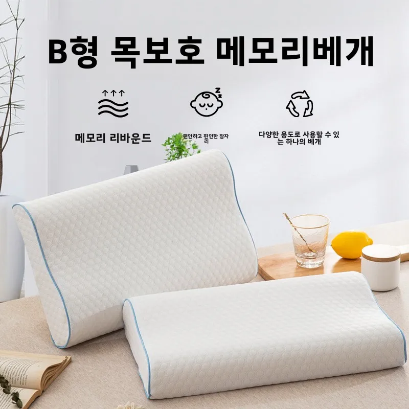 

Removable Travel Orthopedic Shoulder Rebound Washable Pressure Slow Relief Support Sleeper Pillow Pain Foam Side Memory Neck