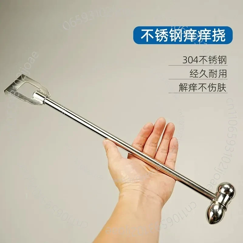 Big Seven Stainless Steel Tickle Tickle Unbegging Old Man Le Massage Hit Fitness Relaxation Hammer A Gift for Elders