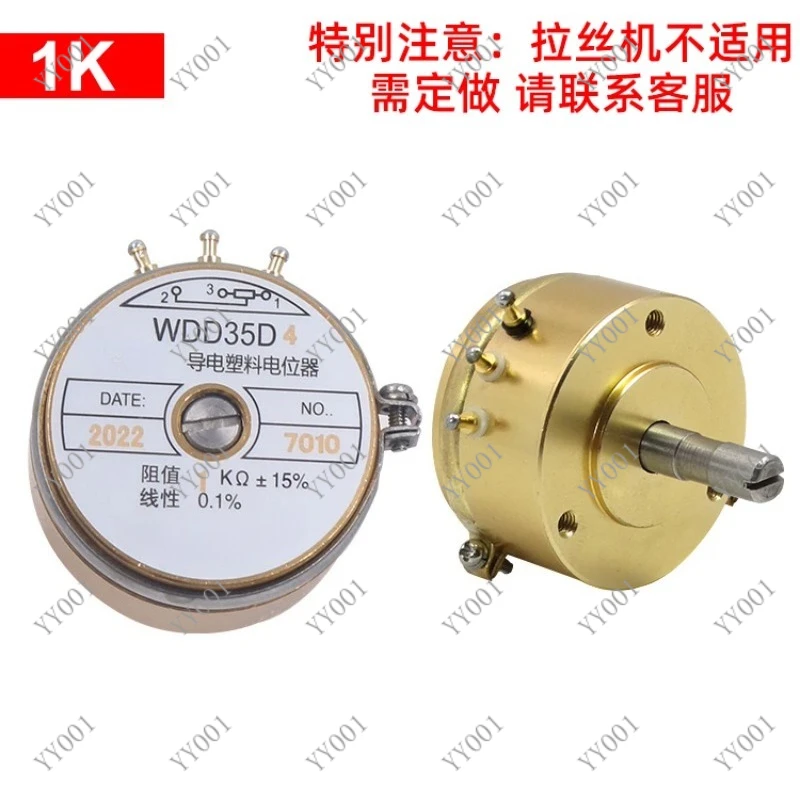 1PCS WDD35D1 WDD35D-1 Conductive Plastic Potentiometer 1K 2K 5K 10K 0.1% Linearity