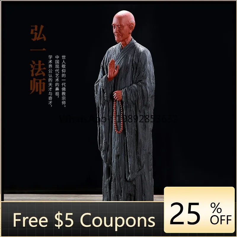 LYY Ceramic Master Hongyi Ornament Purple Clay Figure Master Sculpture Li Shutong Buddha Statue Home Office Discount with Gift