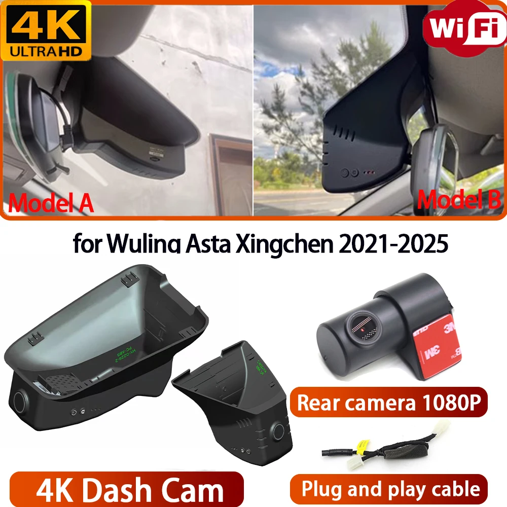 for Wuling Victory Kaijie 2020-2025 Video Recorder 4K DVR Dash Cam Wifi Front Camera 170° Wide Angle Loop Recording Plug & Play