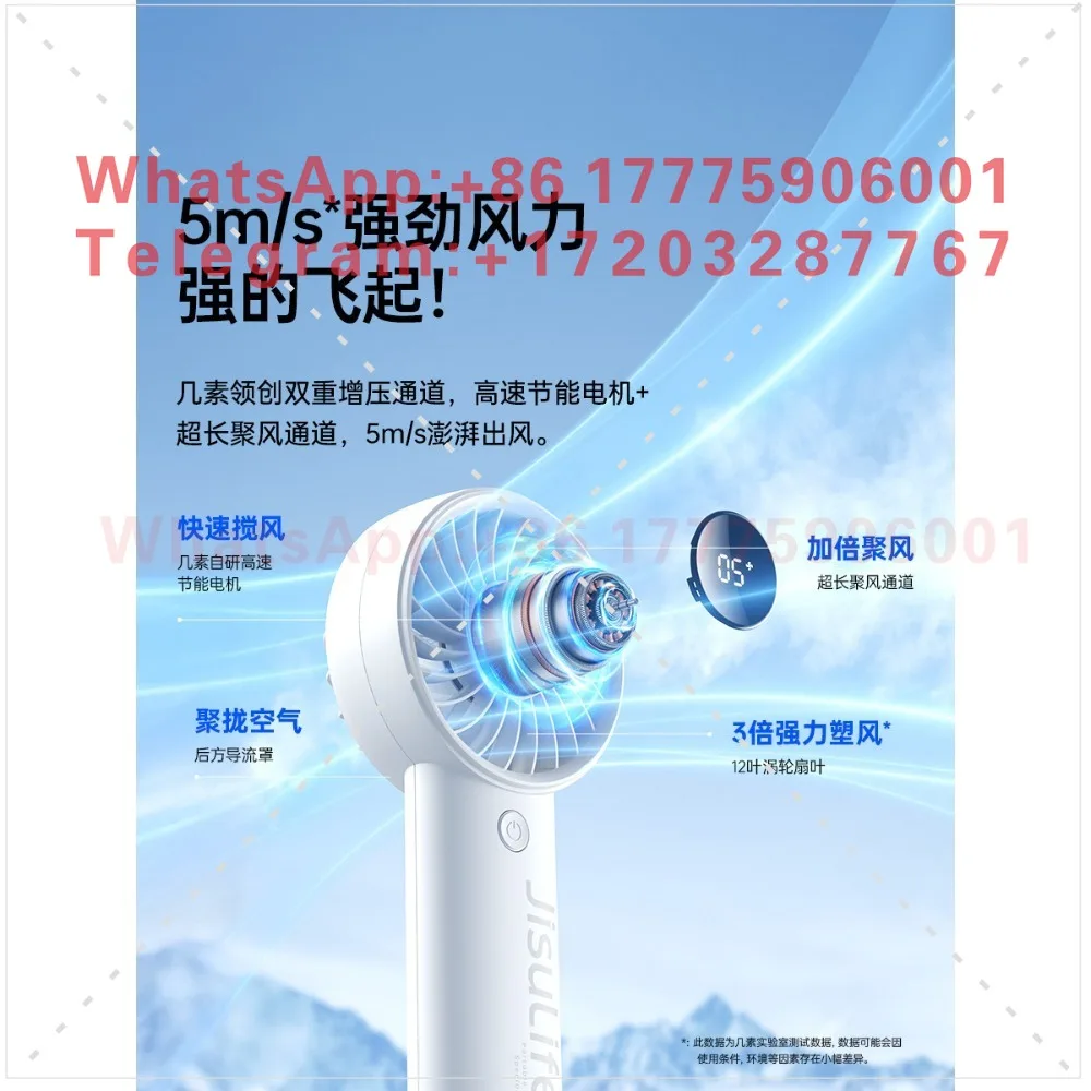 USB electric fan office desktop table blowing complementary food cooling artifact summer ultra-light sound f