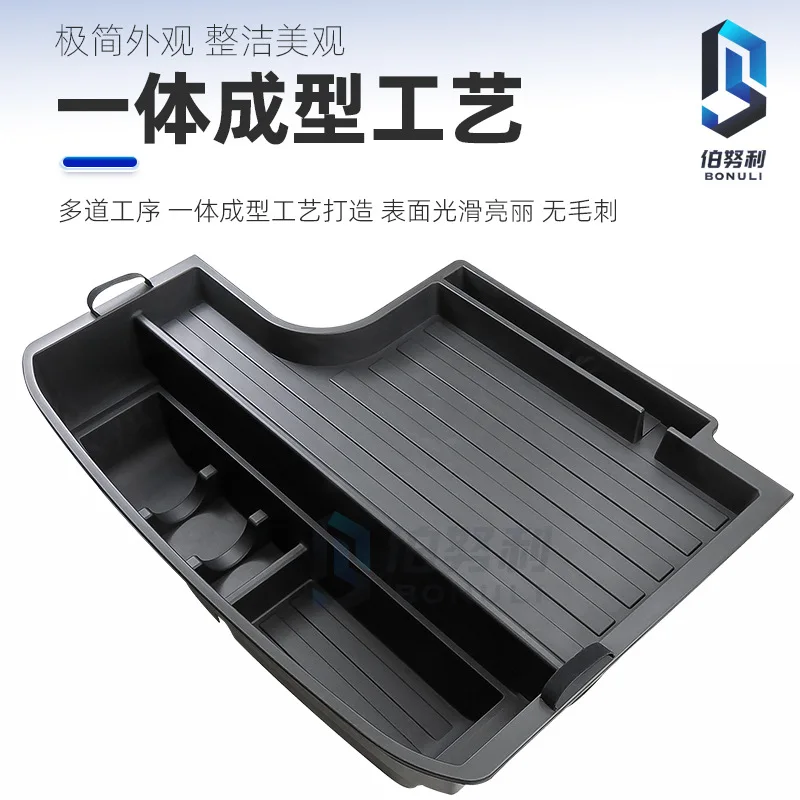 

Подходит для Zeekr X, задний багажник автомобиля, ящик для хранения, хвостовой ящик из АБС-пластика, высококачественный органайзер для багажника из полипропилена