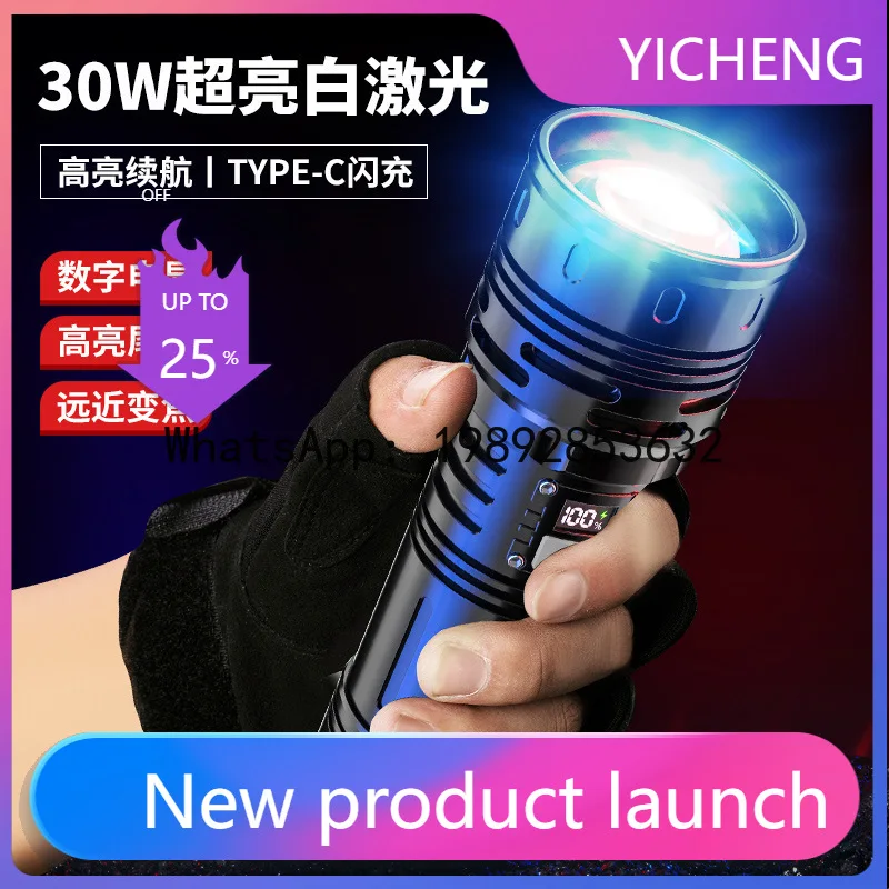 PYJ flashlight Large capacity built-in battery flashlight with digital strong light flashlight