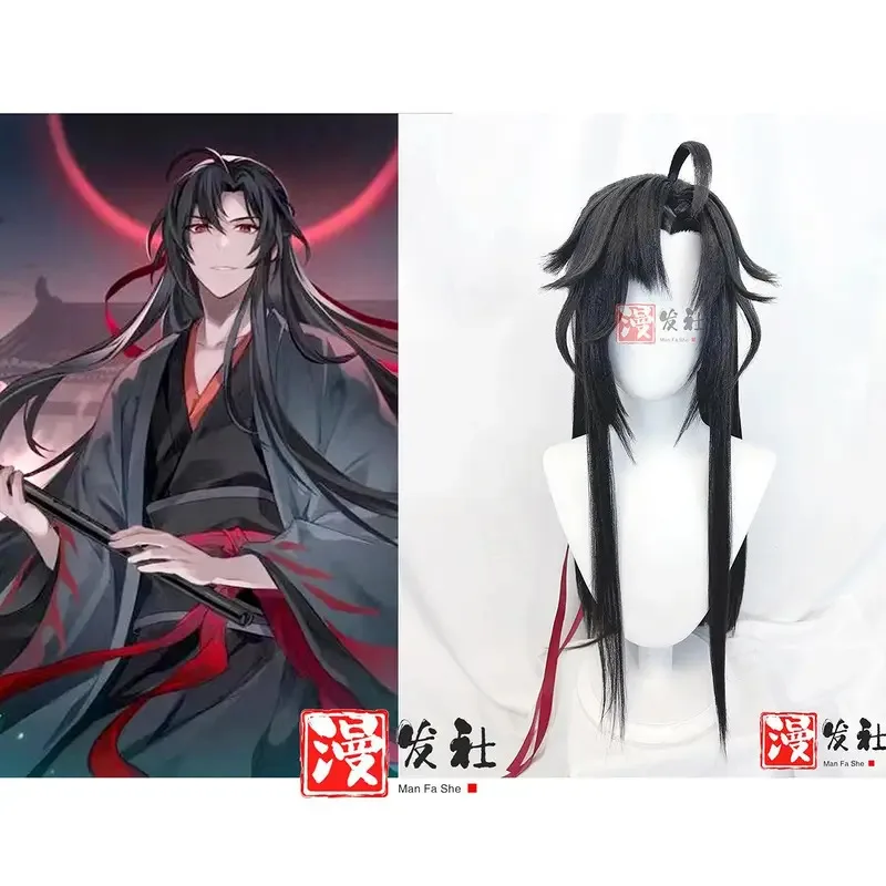 

lili 123Wei wuxian Styled Wig Grandmaster Of Demonic Cultivation MDZS Lan Wangji Black Long Ponytail Hairstyle Customized Wigs P