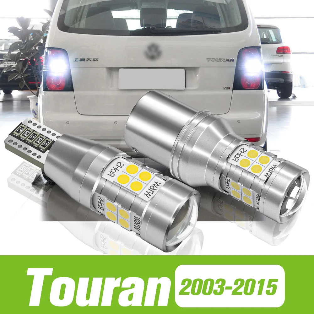 

2pcs For VW Volkswagen Touran 2003-2015 LED Reverse Light Backup Lamp 2004 2005 2006 2007 2008 2009 2010 2011 2012 Accessories