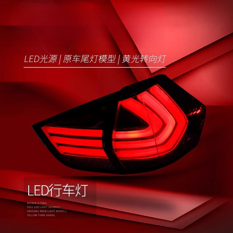 Suitable for New X-Trail 14-19 Assembly Modified LED Driving Brake Turn Signal Rear Tail Light
