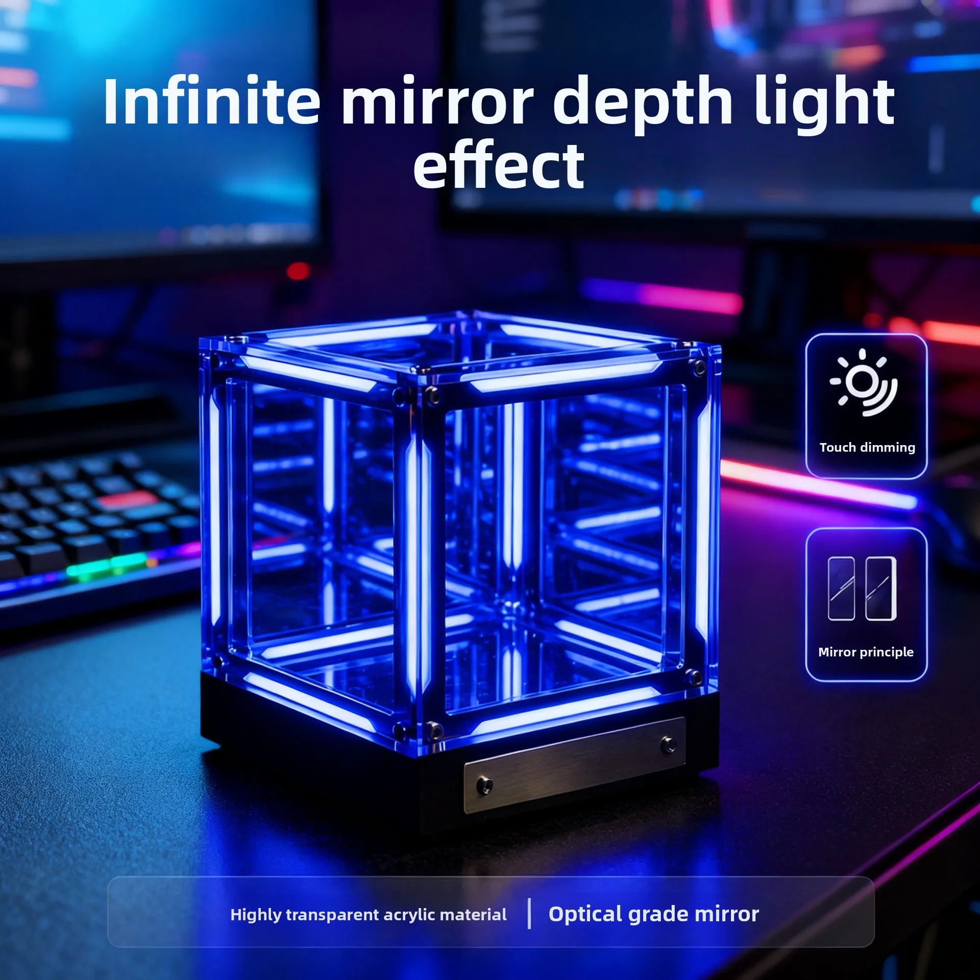 E-sports Desktop Super Cube Ambient Light, Four-dimensional Space Light, Creative Decor Night Light for Bedroom Bedside