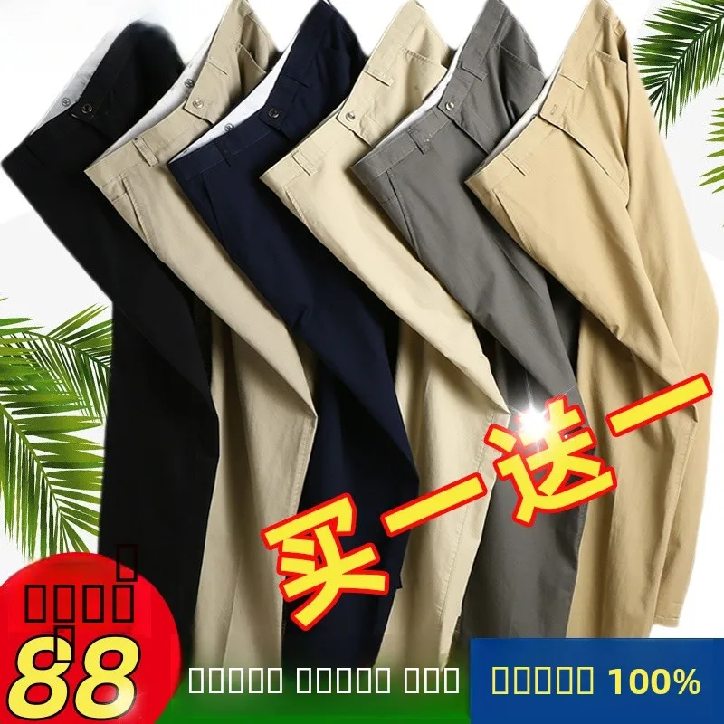 

Pure Cotton Loose Busin Casual Men's Pants Dad Long Trousers Spring Summer Autumn High Waist Flat Weave No Stretch