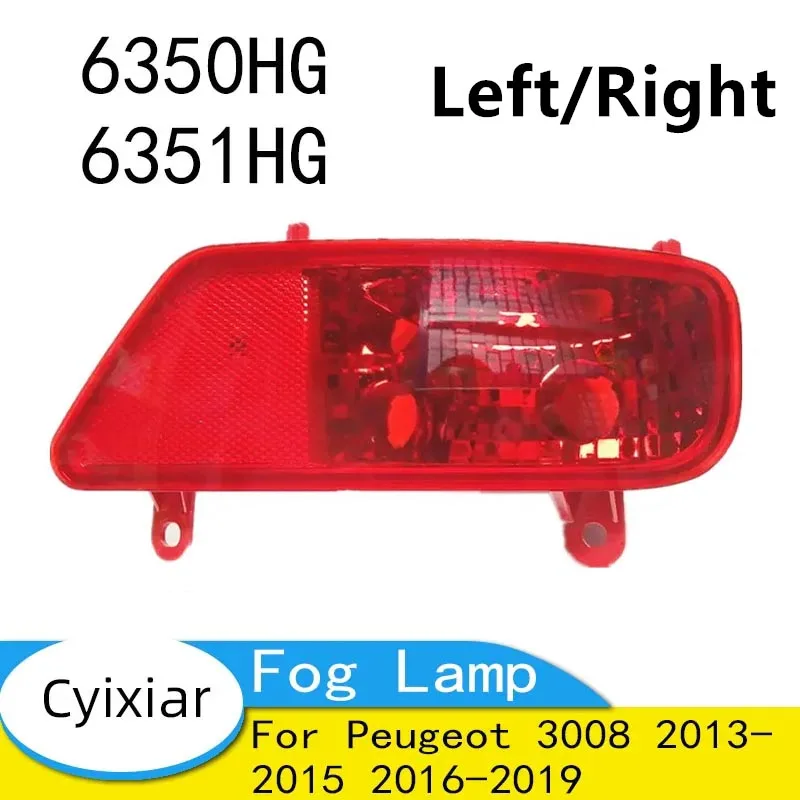 

1 шт. 6350HG 6351HG 4076929 4076930 автомобильный правый задний бампер противотуманная фара для Peugeot 3008 2013-2015 2016-2019