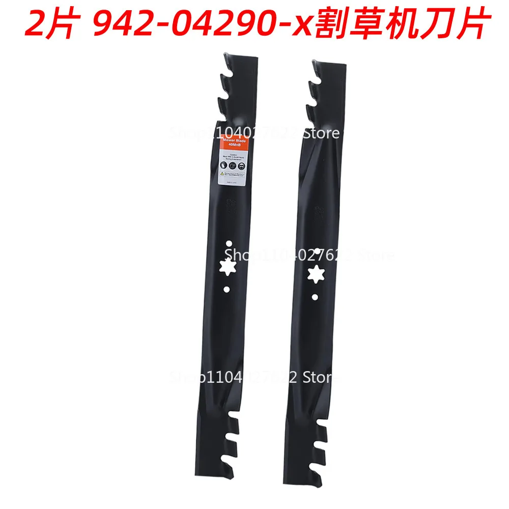 

2 46 lawn mower blades for CubCadet XT146 LT46 LTX 942-04244A