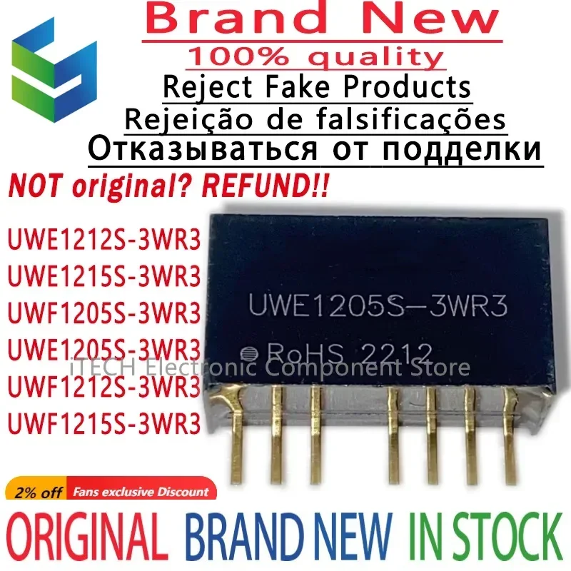 2PCS Original and Genuine UWE1205S-3WR3 UWE1212S-3WR3 UWE1215S-3WR3 UWF1205S-3WR3 UWF1212S-3WR3 UWF1215S-3WR3 DIP-7