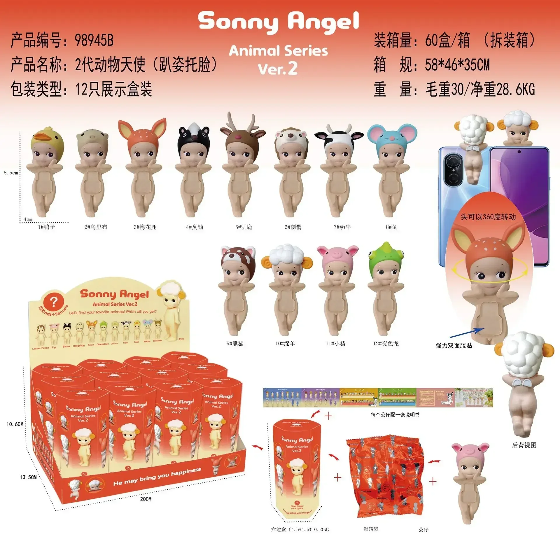 Sonny Angle Blind Box Hippers Gantungan Kunci Figur Mini Anime Buah dan Sayuran Model Koleksi Ornamen Mobil Hadiah Natal Mainan