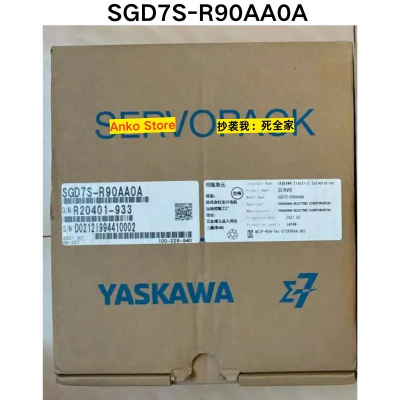 Brand-New Servo Dri…