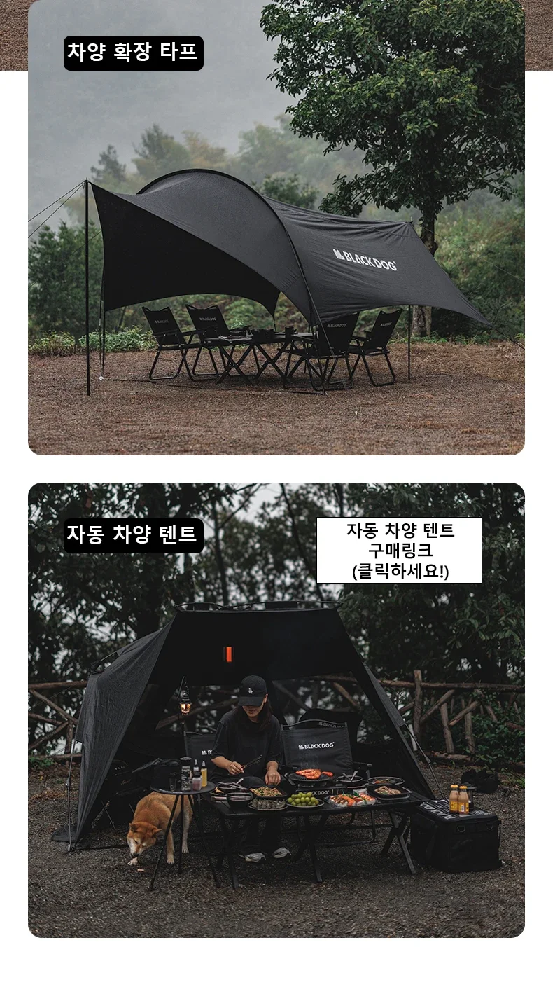 BLACKDOG Super-großer UV-blockierender Zeltplane für den Außenbereich, wasserdicht, Sonnenschutz, Park, Picknick, Strand, Meeresangeln, Überdachungszelte, Neu – Detail 4
