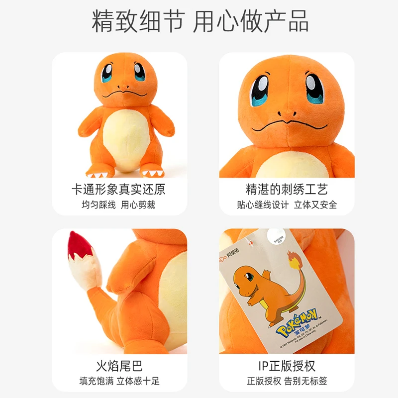 بوكيمون Kawaii Charmande محشوة اللعب الكرتون و دمى أفخم لطيف رمي وسادة هدية عيد للأطفال أصدقاء الأولاد ديكور المنزل
