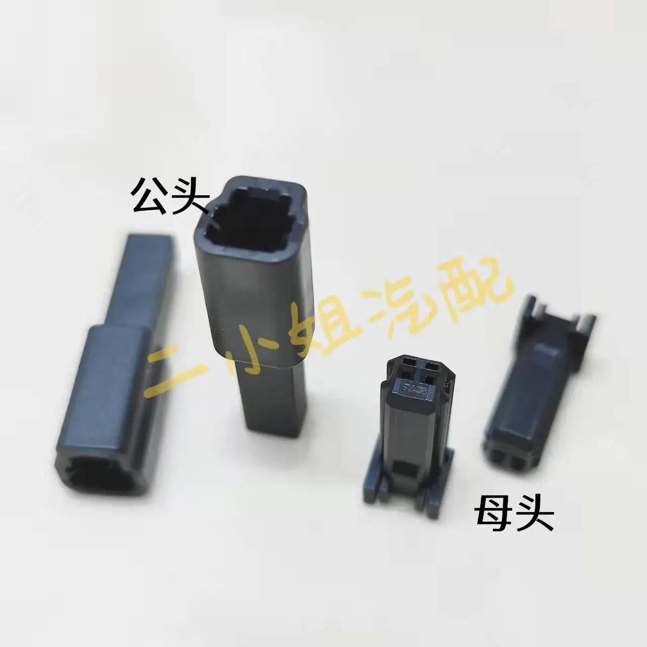 Compatible with H onda Tweeter Non-Damage Docking Cable Tweeter Male and Female Plug Nissan X-Trail Tweeter Plug