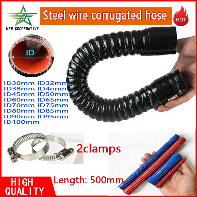 Car Modification Silicone Hose ID30-100mm High Temperature Pressure Resistant Air Pipe Steel Wire Corrugated Hose 2 Clamps