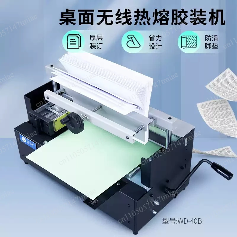 WD-40B Hot Melt Adhesive Desktop Wireless Adhesive Binding Machine 220v Hot Melt Binding Machine Office Tender Cover Back File