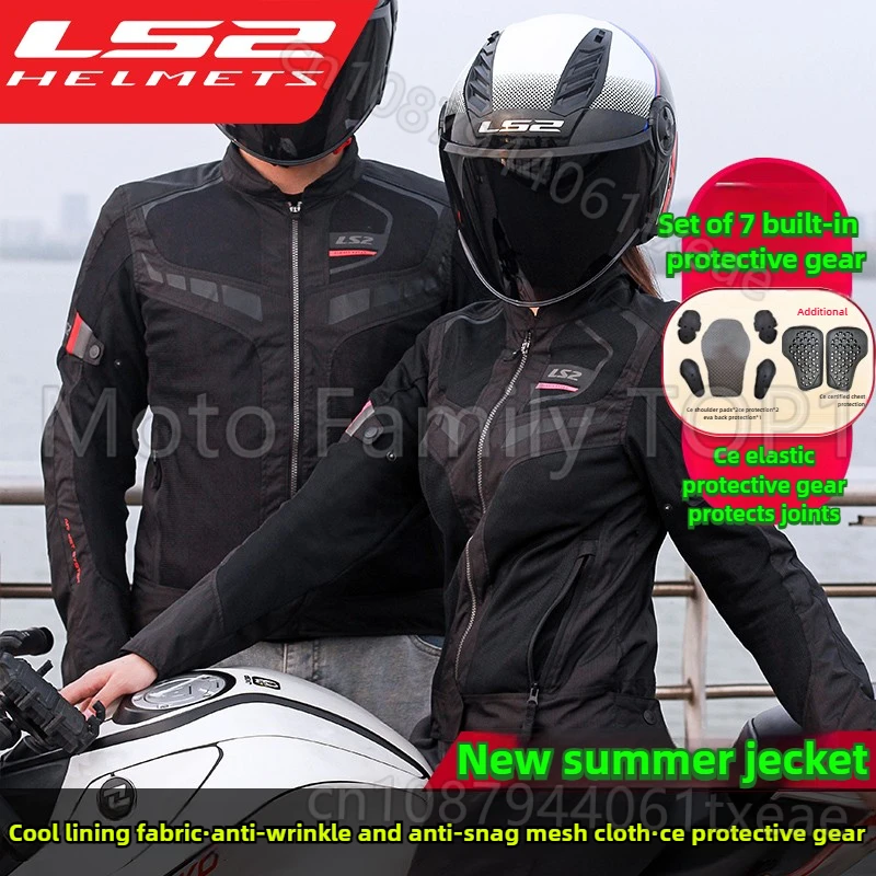 

LS2 motorcycle mesh cycling suit summer men's and women's breathable anti-drop locomotive suit racingsummer knight suit