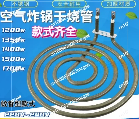 Stainless Steel Mosquito Coil Heating Element 3-7 Turns, Electric Dry Spiral Heating Tube for Air Fryer