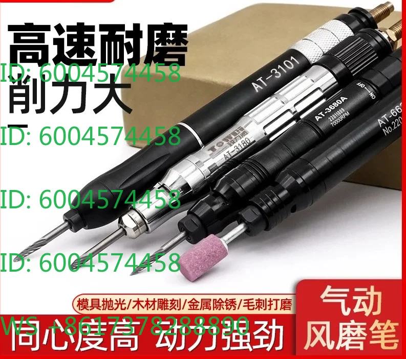 Wei Pneumatic Grinding Machine Air Grinding Pen Industrial Grade Small Grinding Machine Die Polishing Machine Engraving Tools