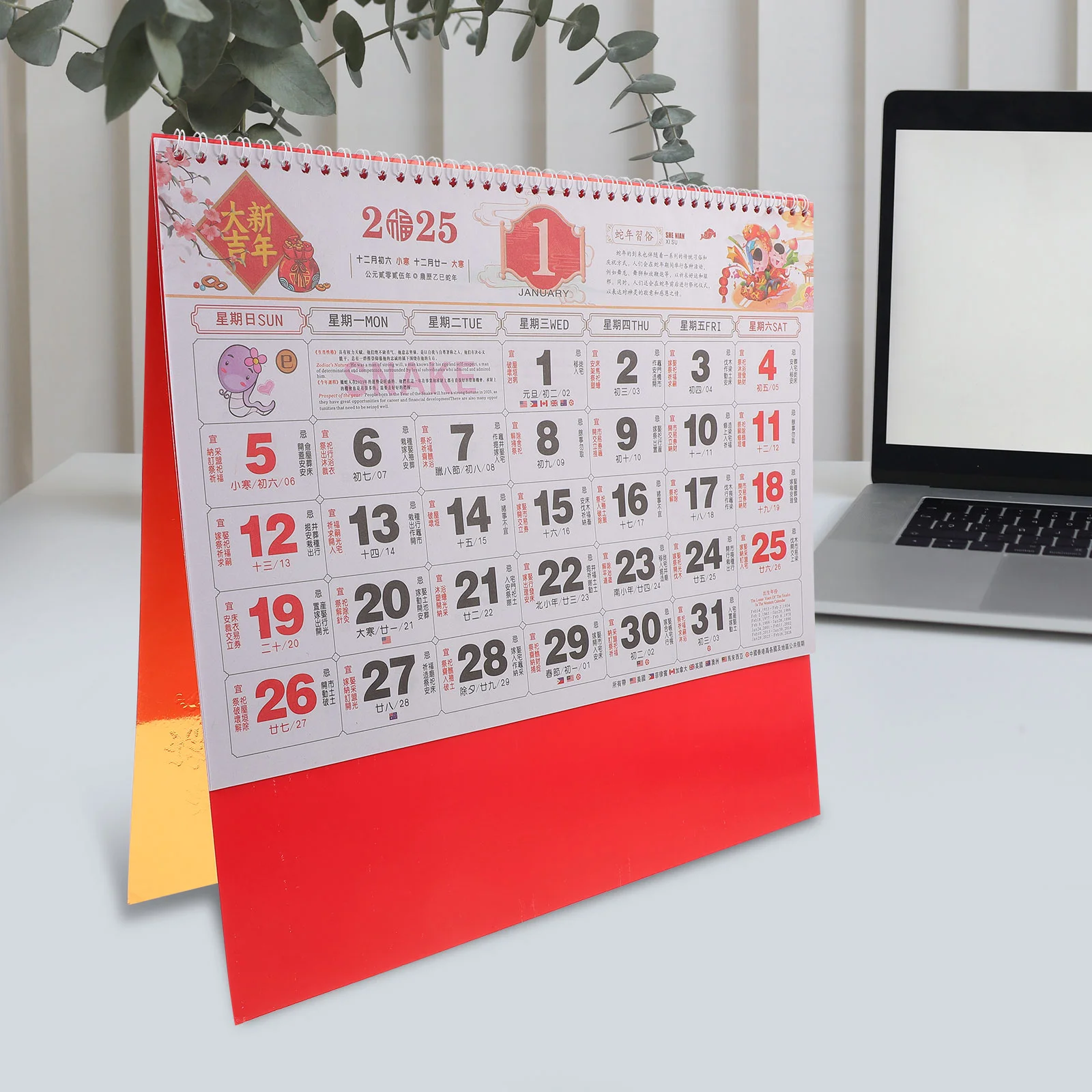 2025 Wall Calendar Daily Chinese New Year Zodiac Snake Advent Hanging Years Style Lunar