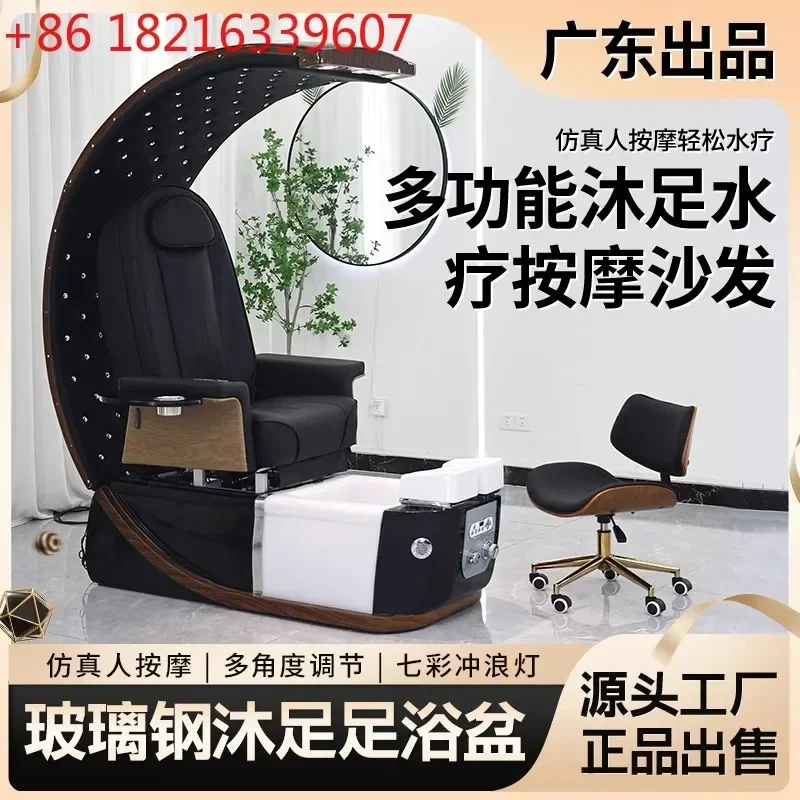 High-end beauty and manicure chair, multi-functional foot soaking sofa, foot bath, spa and foot beauty
