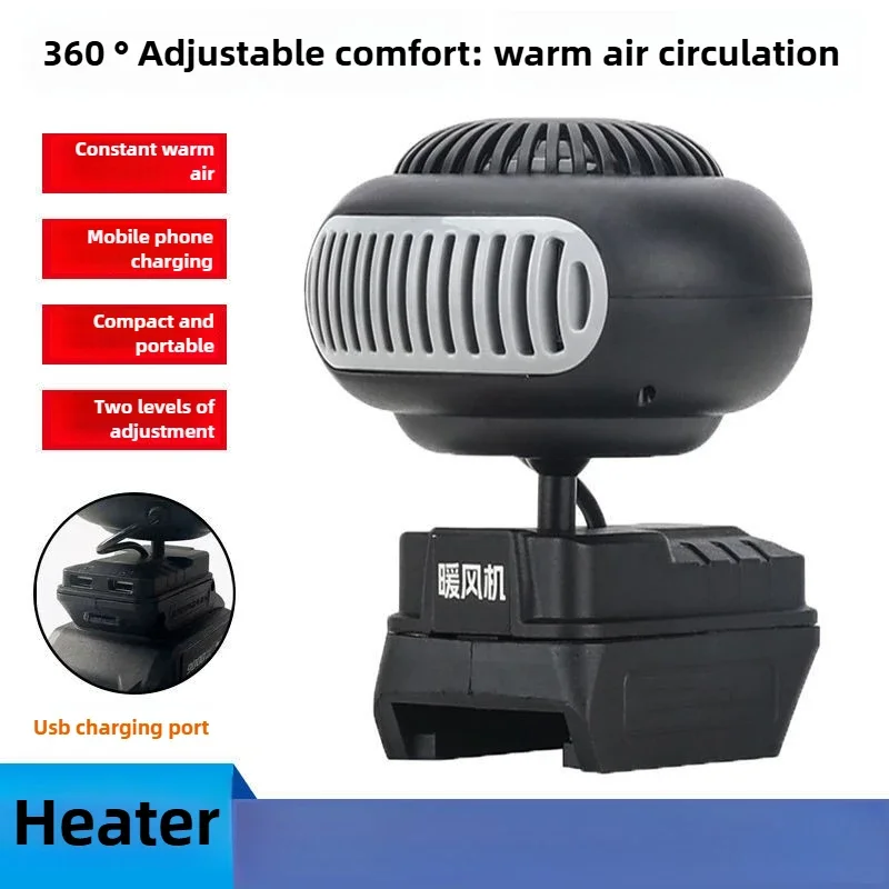 Superior Wireless Lithium Battery Heater Electric Three-wheel Car Window Defogging Construction Site Outdoor Heating Hand Heatin
