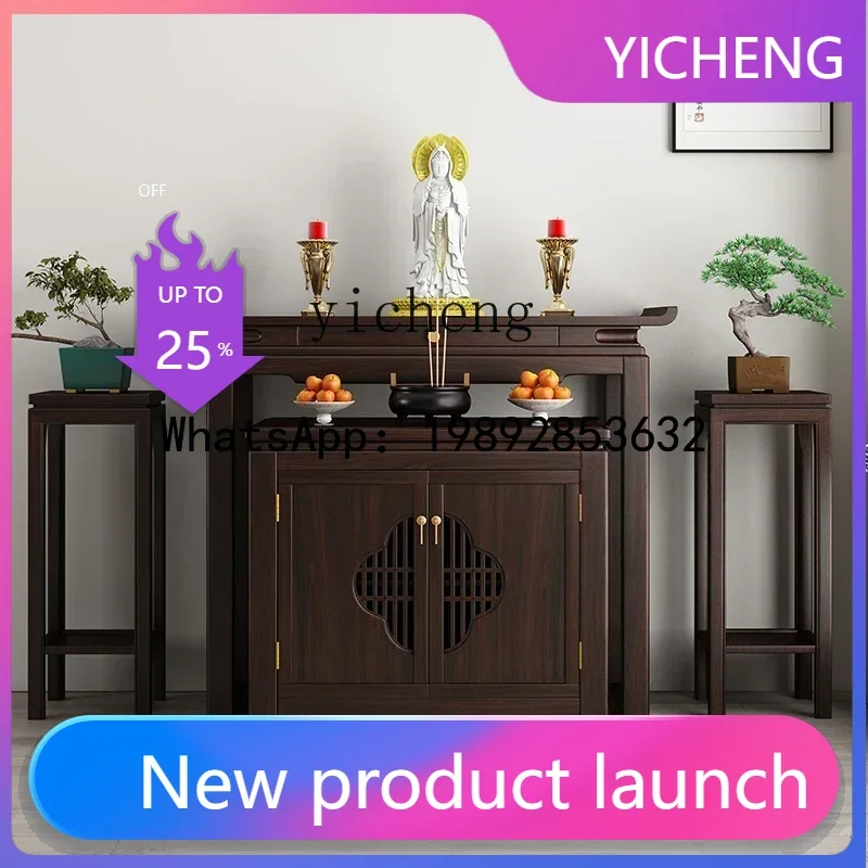 

H3 New Chinese Zen Solid Wood Offering Table Incense Case Household Buddhist Tabernacle Buddhist Shrine Guan Gong Shrine