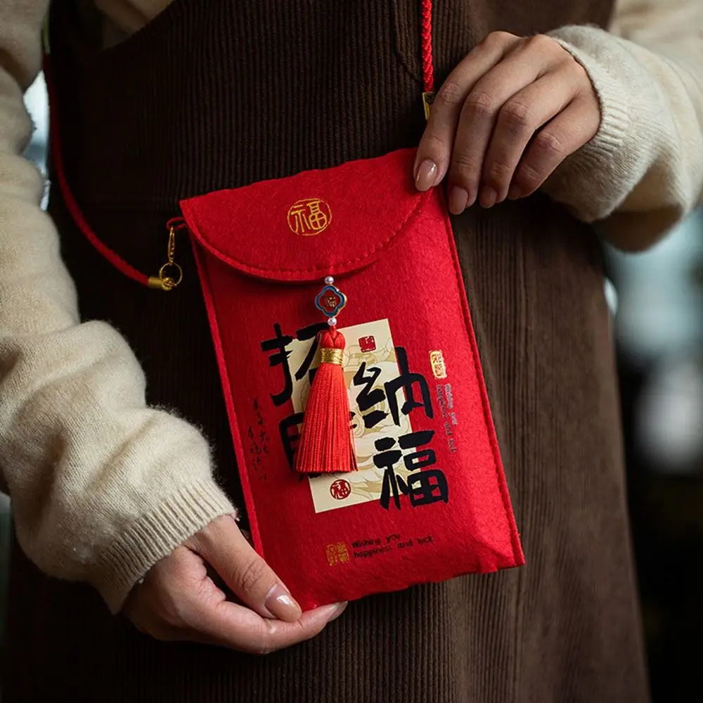 Multiple Patterns Money Pocket Best Wishes Chain Design New Year's Blessing Bag Traditional Embroidery Brocade Red Envelope