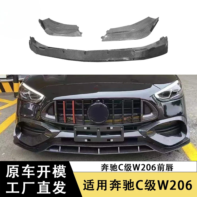 

SAARApplicable to Mercedes-BenzCLevelW206Carbon Fiber Front LipBSFront Bumper Lip Spoiler Diffuser Modification Kit