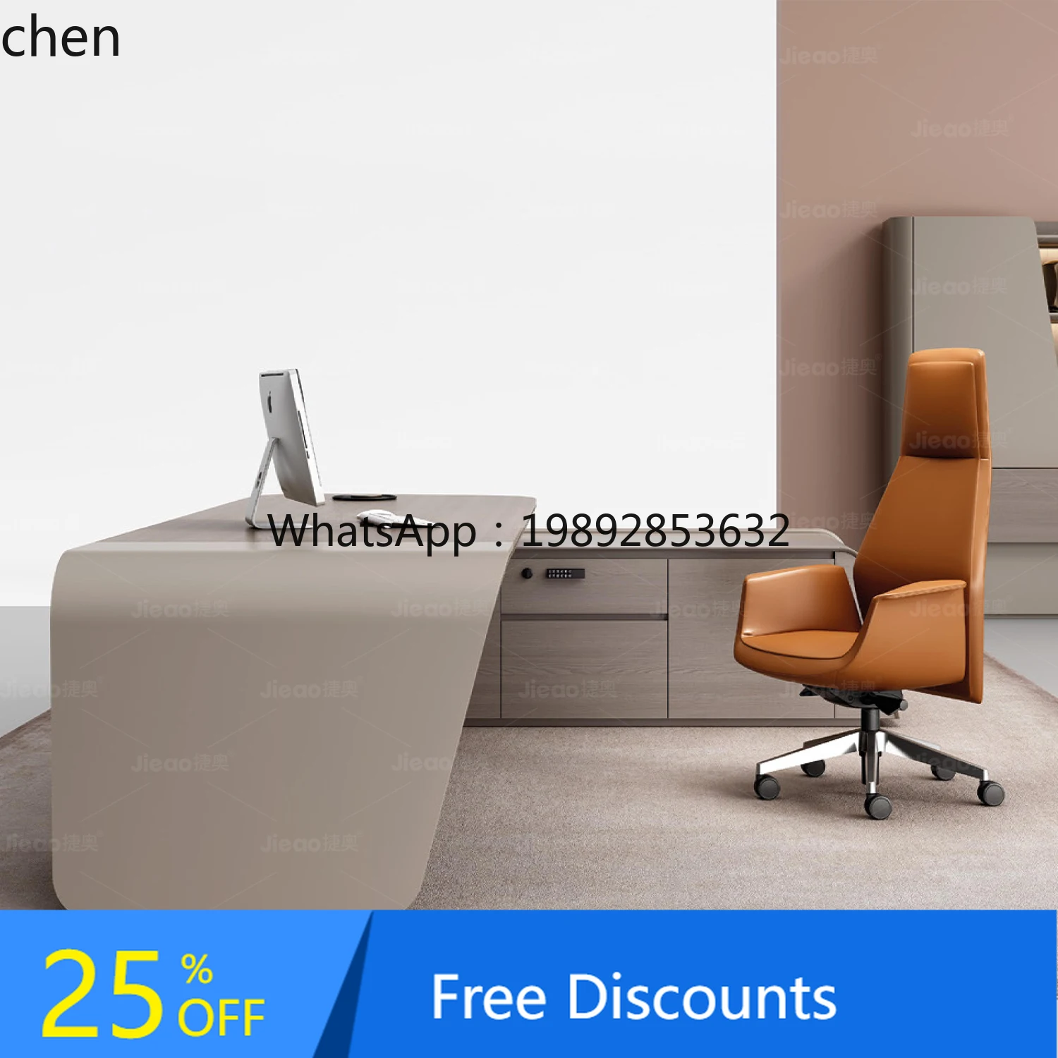 

AA Solid Light Luxury High-end Office Desk Simple Modern Manager Desk