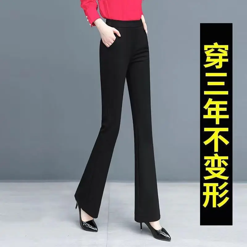 2023 Spring and Autumn Women's Micro Stretch Bell-Bottom Pants High Waist Slim Fit Draping Effect Suit Pants Casual Trousers