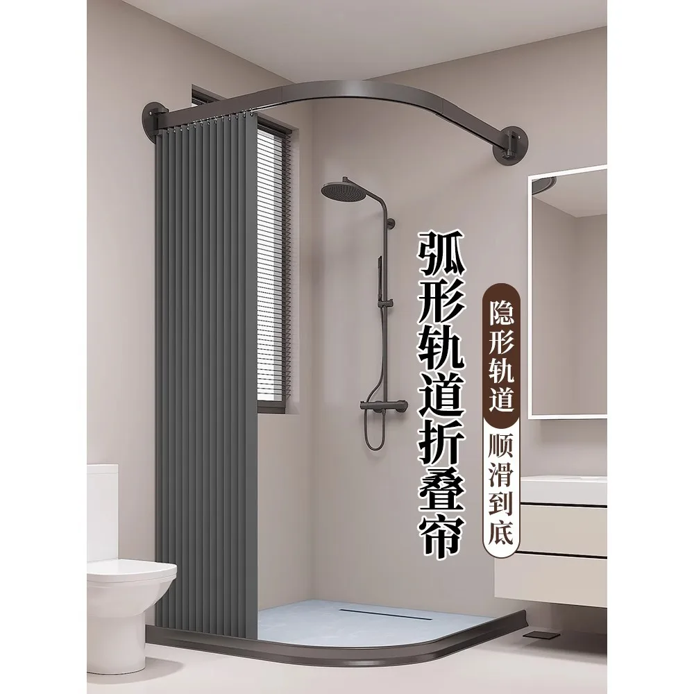 

Curved Shower Curtain Rod Track Folding Shower Curtain Bathroom Partition Curtain Waterproof Non-punching
