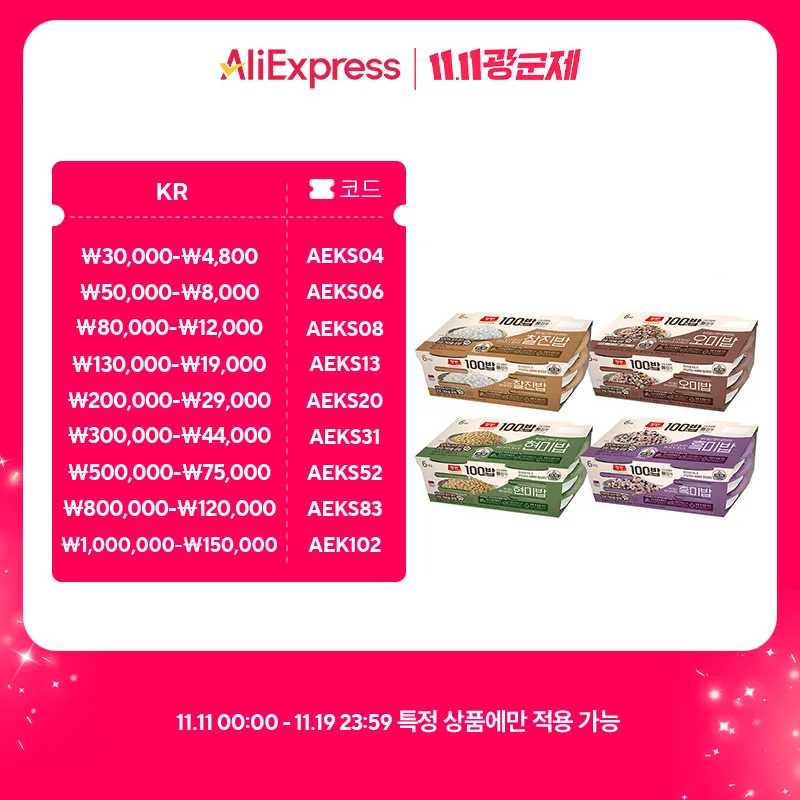 [متجر دونغون الرسمي] [Yangban 100 جهاز أخذ عينات الأرز 24 عبوة] أرز بني 6 عبوات + أرز أسود 6 عبوات + أرز أومي 6 عبوات أرز لزج (130 جرام)