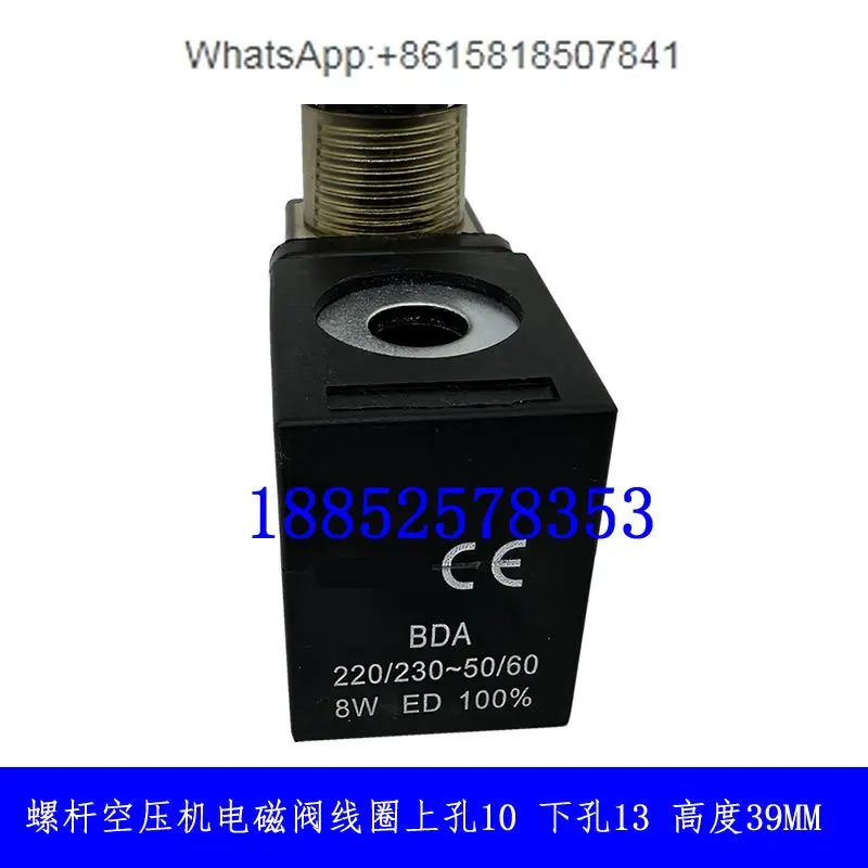 Solenoid valve coil BDA 220v/230v 14.5VA/8W aperture 13 10 high 39mm