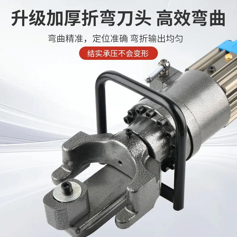 Electric hydraulic steel bar bending machine is convenient, portable and efficient, multi-model bending