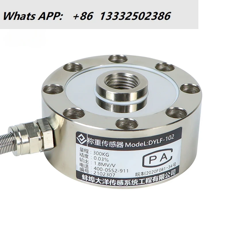 DYLF-102 Daysensor …