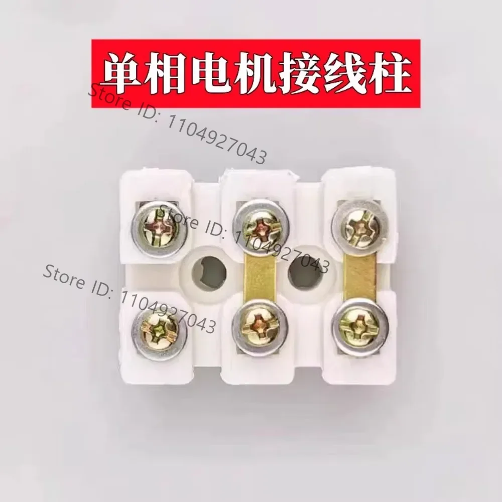 10Pc single-phase motor terminal Y90 motor wiring board, single-phase motor wiring pile head wiring terminal terminal